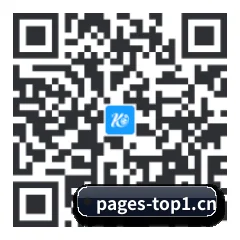 iOS 苹果版 二维码(TOP1)